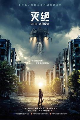 雨之刃