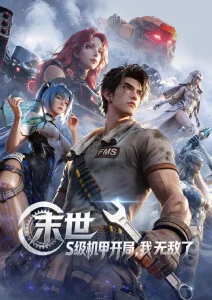 天台上的猫